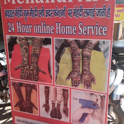 WhatsApp Image 2026-04-24 at 5.03.26 PM